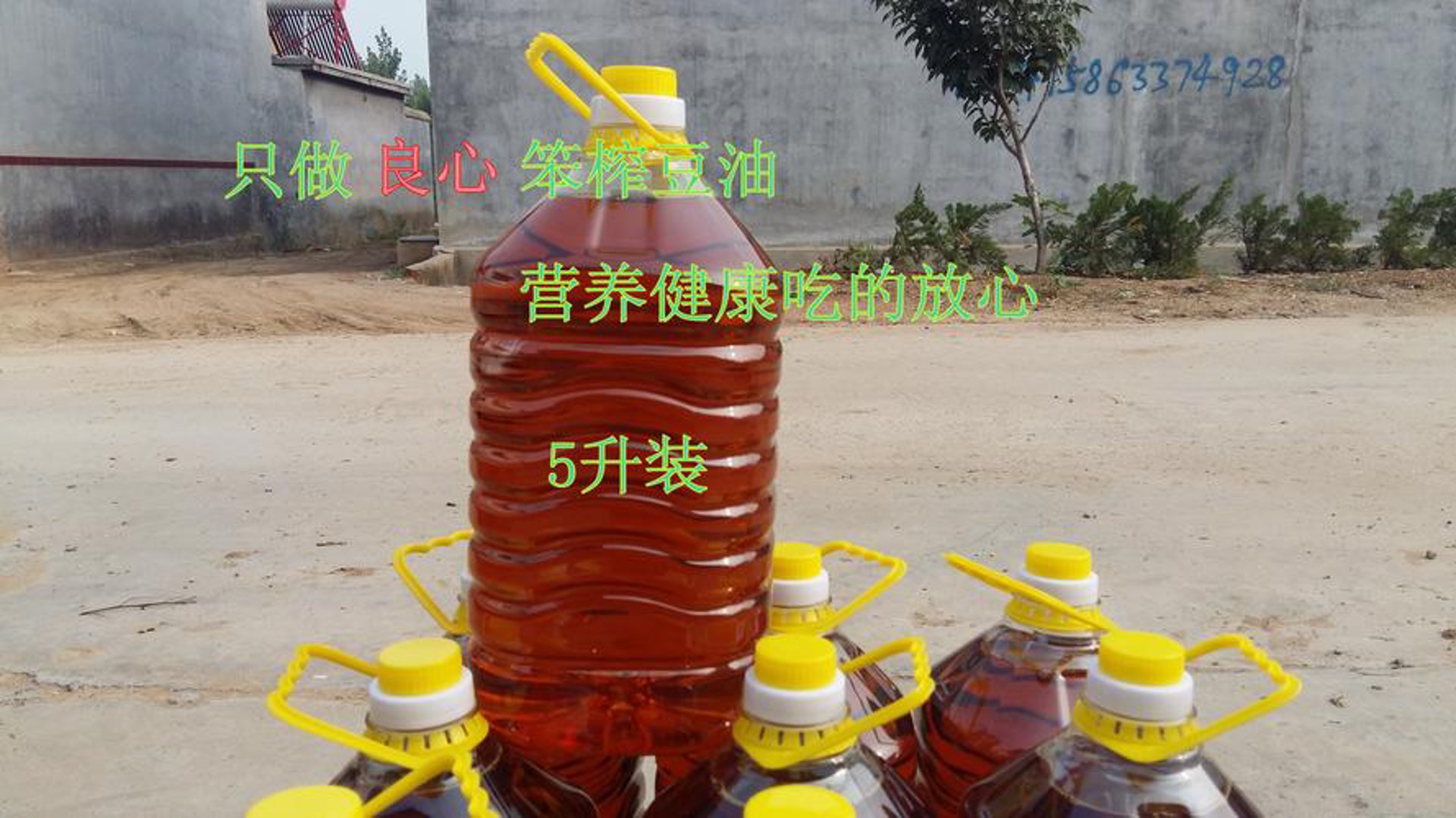 金华民族油脂
