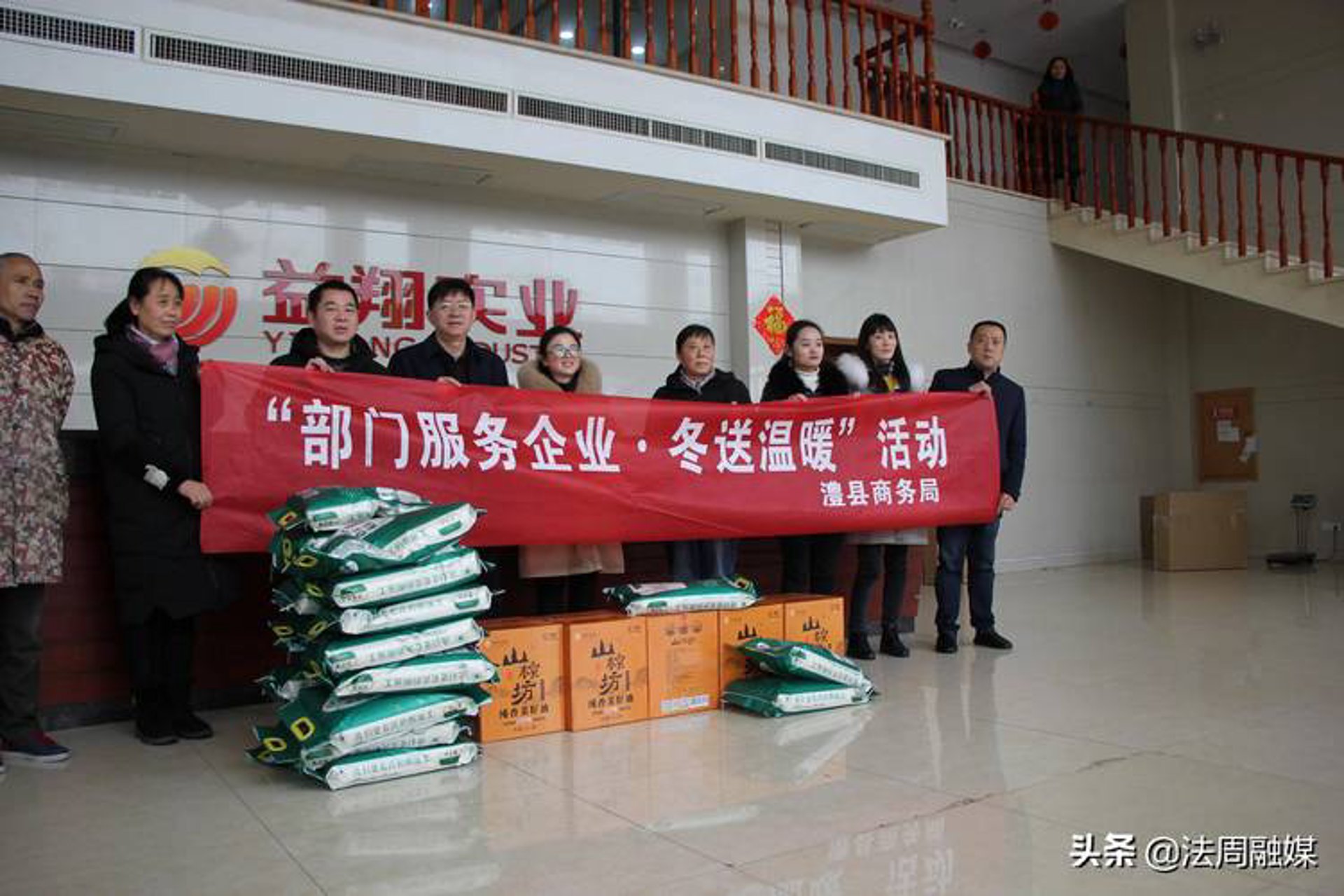 金华民族油脂